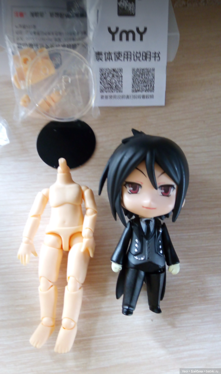 Голова чиби Себастиана на теле Ymy