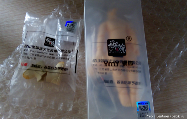 Голова чиби Себастиана на теле Ymy