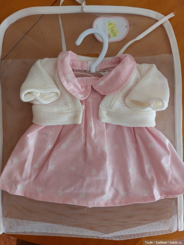 Каратист или роскошная дама (фото 3)