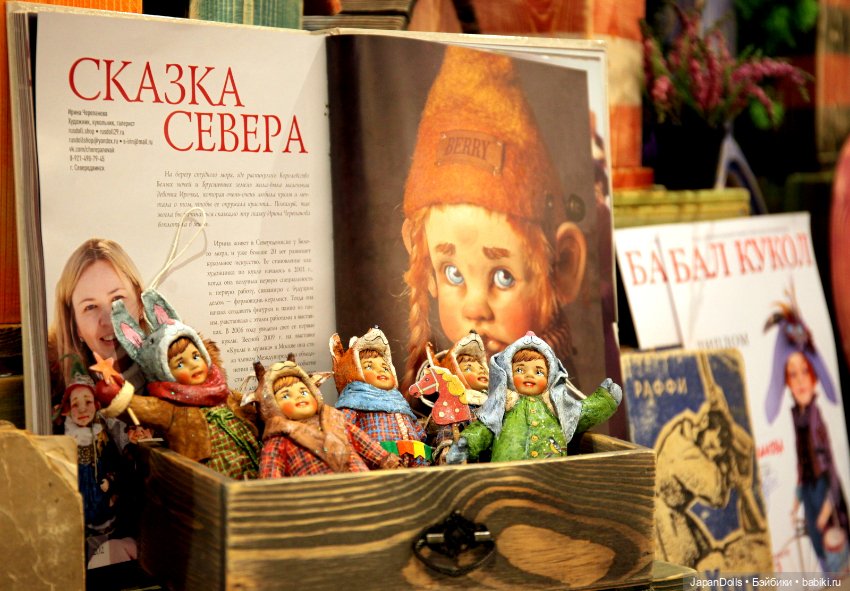 «Бал авторских кукол» в Санкт-Петербурге 11-14 мая 2023 года часть 3 (фото 7)