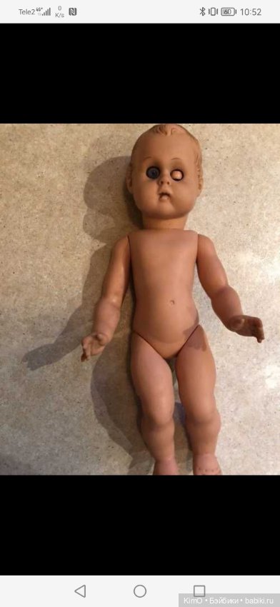 Помогите, пожалуйста, опознать куклу, которая была у мамы в детстве