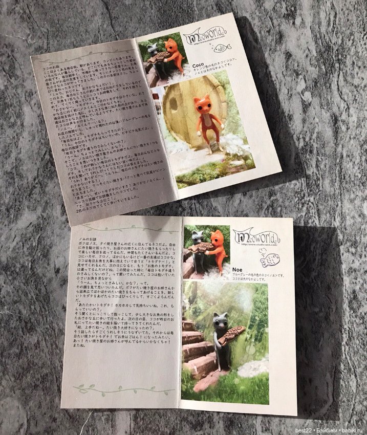 Котики от Wonder Frog — Фигурки Studio