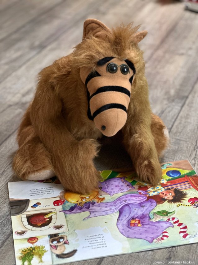 Книжечка на ночь — Интересные игрушки и фигурки (разное): редкие