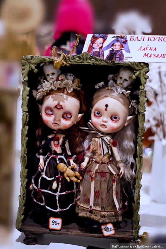 Бал Кукол 2023 в Петербурге - рассказ, посвящённый куклам Блайз ТБЛ