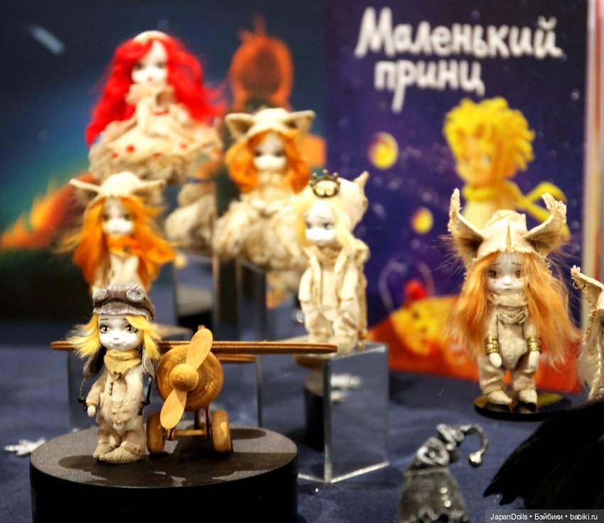 «Бал авторских кукол» в Санкт-Петербурге 11-14 мая 2023 года часть 4