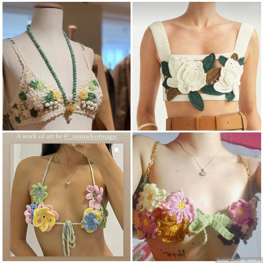 Забавные топики крючком на лето