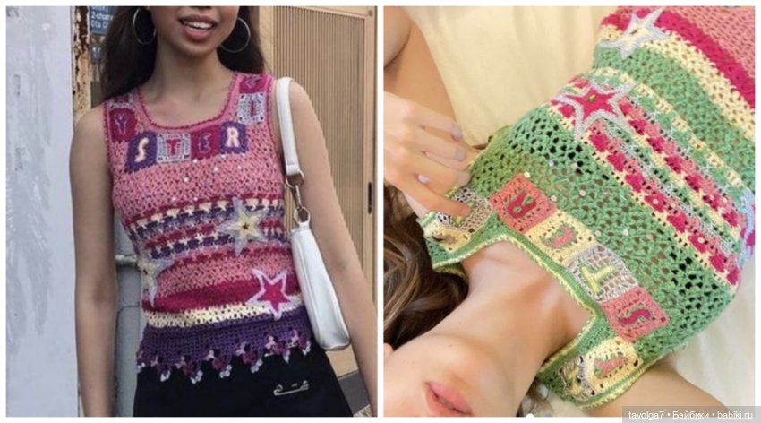 Забавные топики крючком на лето (фото 7)