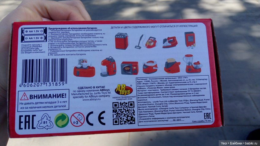 Плита и аксессуары мини для кукол от ABtoys. Помогаю маме (фото 3)