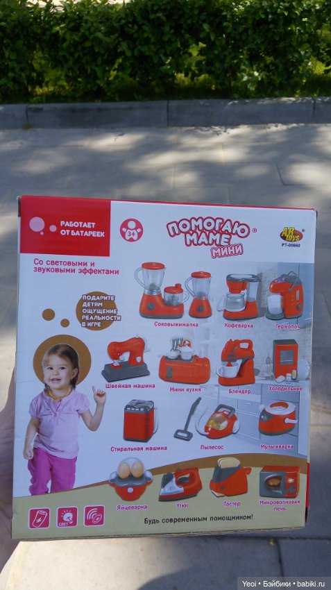 Плита и аксессуары мини для кукол от ABtoys. Помогаю маме (фото 2)