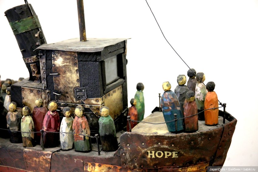 "Корабль Надежда" на выставке "Куклы с характером. Четвертая высота"