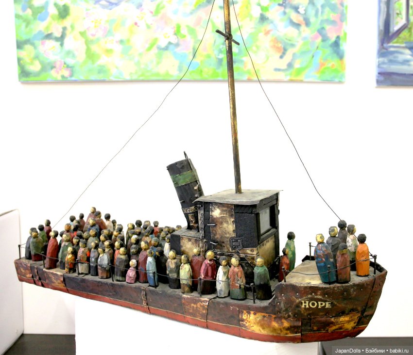 "Корабль Надежда" на выставке "Куклы с характером. Четвертая высота"
