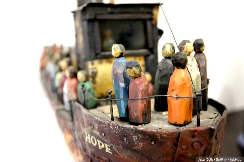 "Корабль Надежда" на выставке "Куклы с характером. Четвертая высота"