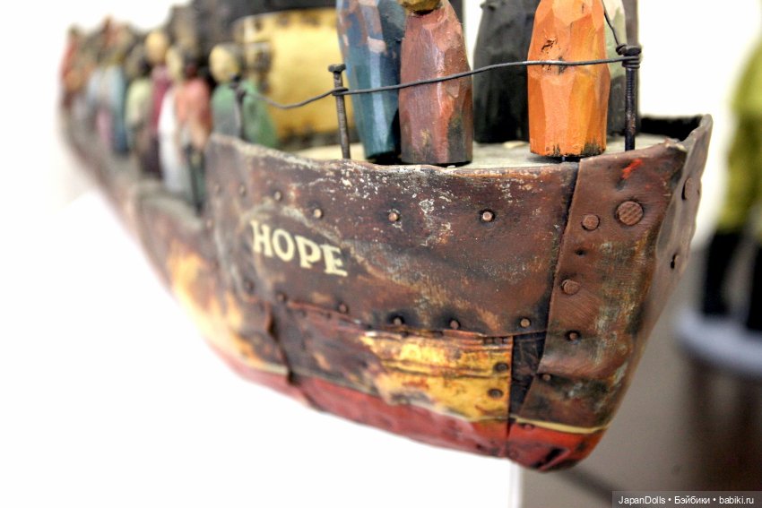 "Корабль Надежда" на выставке "Куклы с характером. Четвертая высота"