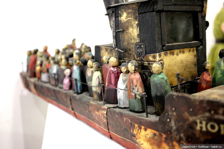 "Корабль Надежда" на выставке "Куклы с характером. Четвертая высота"