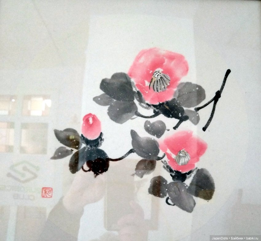 "Путешествие по природным мирам и сезонам Японии" (фото 5)