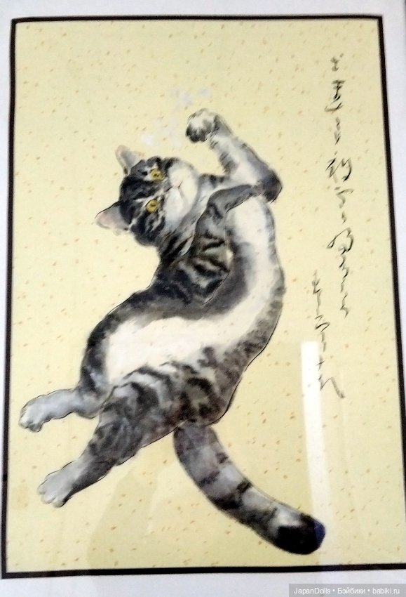 "Путешествие по природным мирам и сезонам Японии" (фото 10)