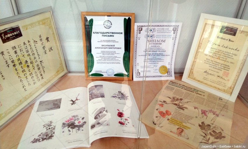 "Путешествие по природным мирам и сезонам Японии"