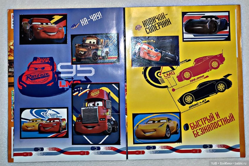 ...Наклейки с Тачками — Интересное и необычное: фотоподборки