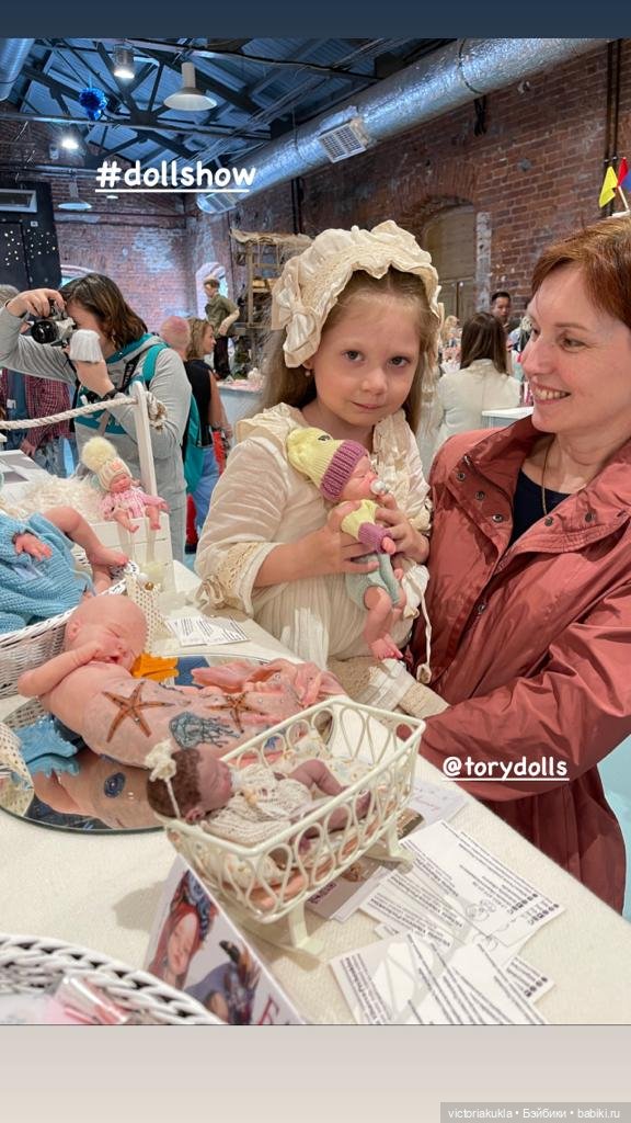 Большое Шоу Кукол в Севкабель Порт г. Санкт-Петербург май 2023 @torydolls (фото 5)