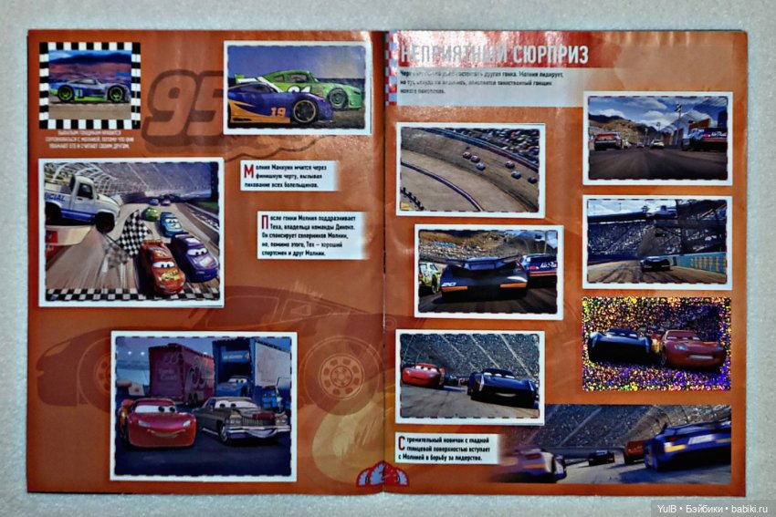 ...Наклейки с Тачками — Интересное и необычное: фотоподборки (фото 3)