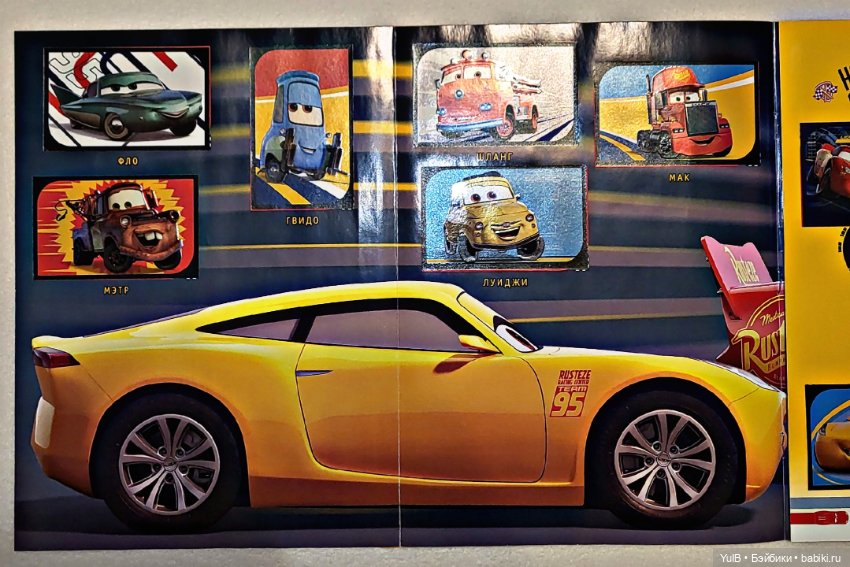 ...Наклейки с Тачками — Интересное и необычное: фотоподборки