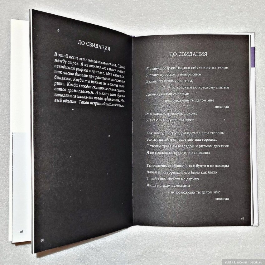 ...Артемьев — Интересное и необычное: фотоподборки (фото 7)