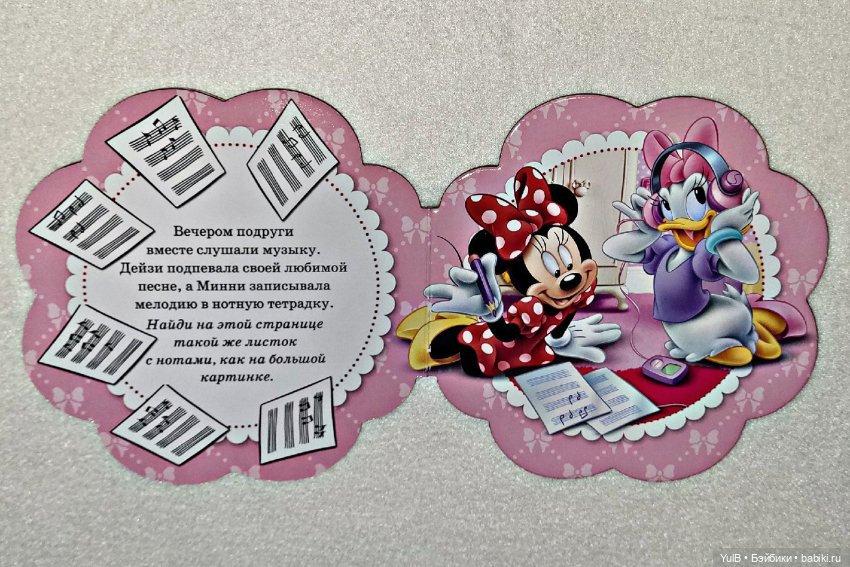 ...Весёлые подружки — Интересное и необычное: фотоподборки (фото 4)