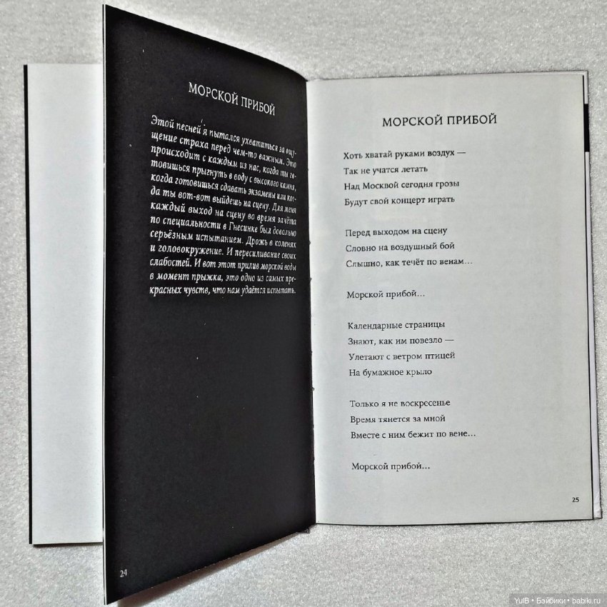 ...Артемьев — Интересное и необычное: фотоподборки (фото 6)