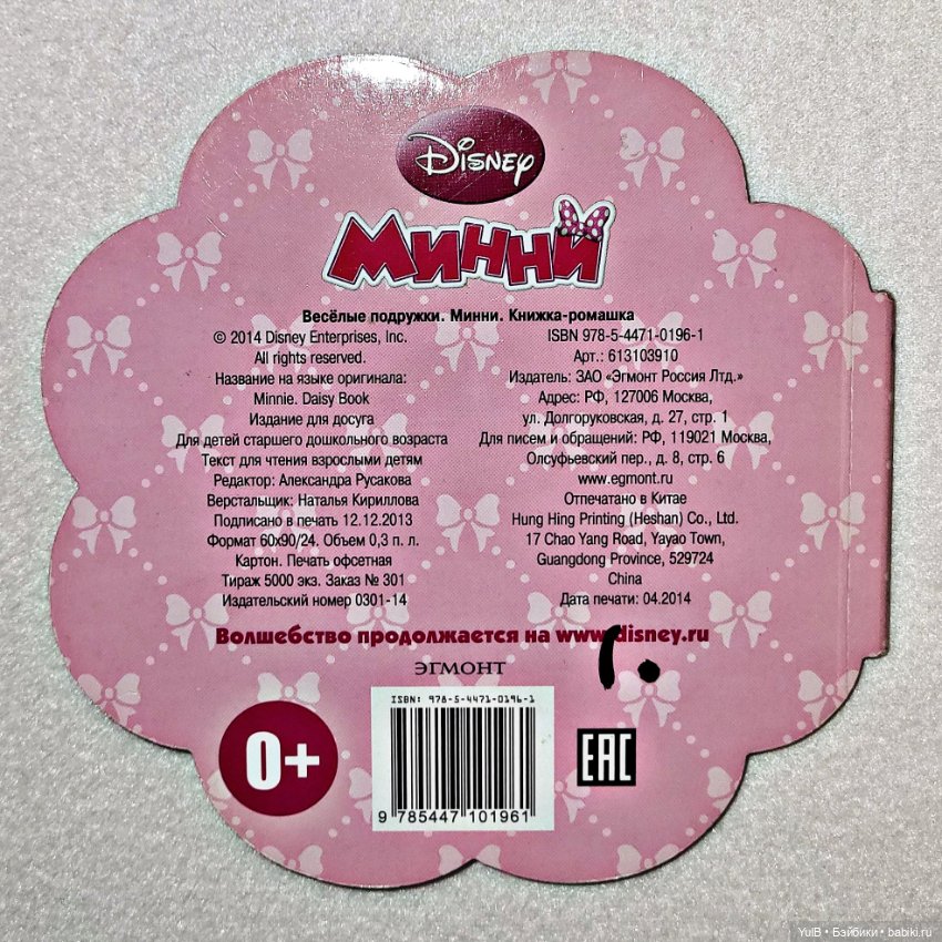 ...Весёлые подружки — Интересное и необычное: фотоподборки (фото 6)