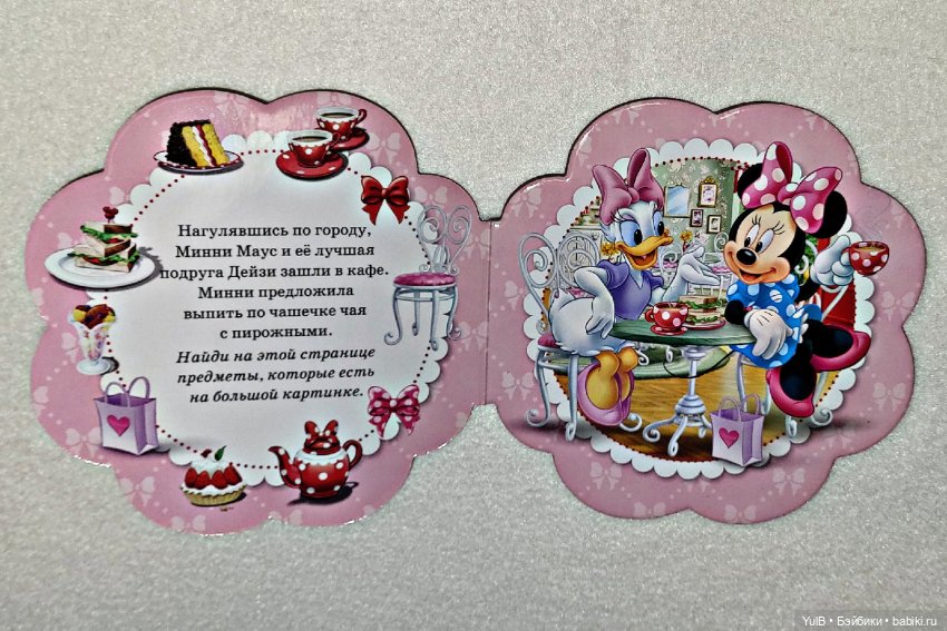 ...Весёлые подружки — Интересное и необычное: фотоподборки (фото 2)