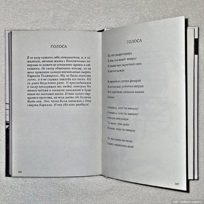 ...Артемьев — Интересное и необычное: фотоподборки (фото 9)