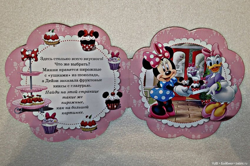 ...Весёлые подружки — Интересное и необычное: фотоподборки (фото 3)