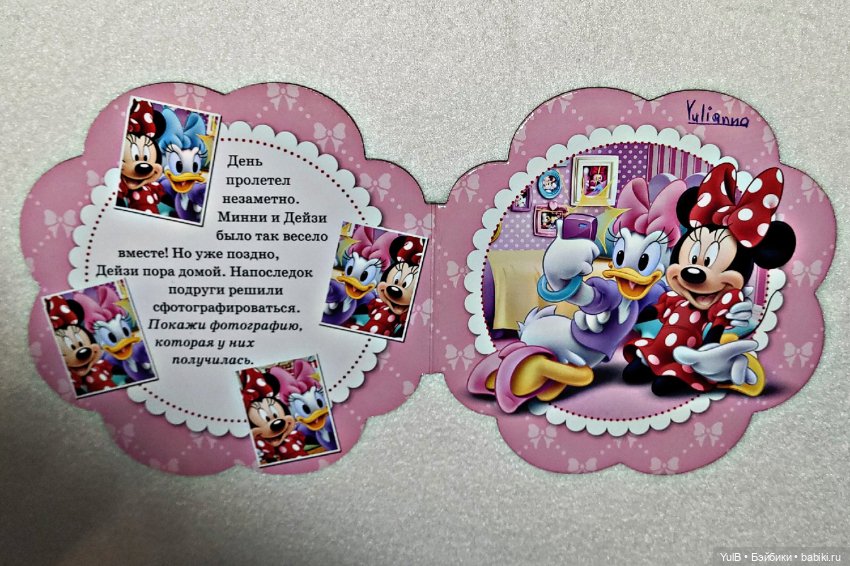 ...Весёлые подружки — Интересное и необычное: фотоподборки (фото 5)