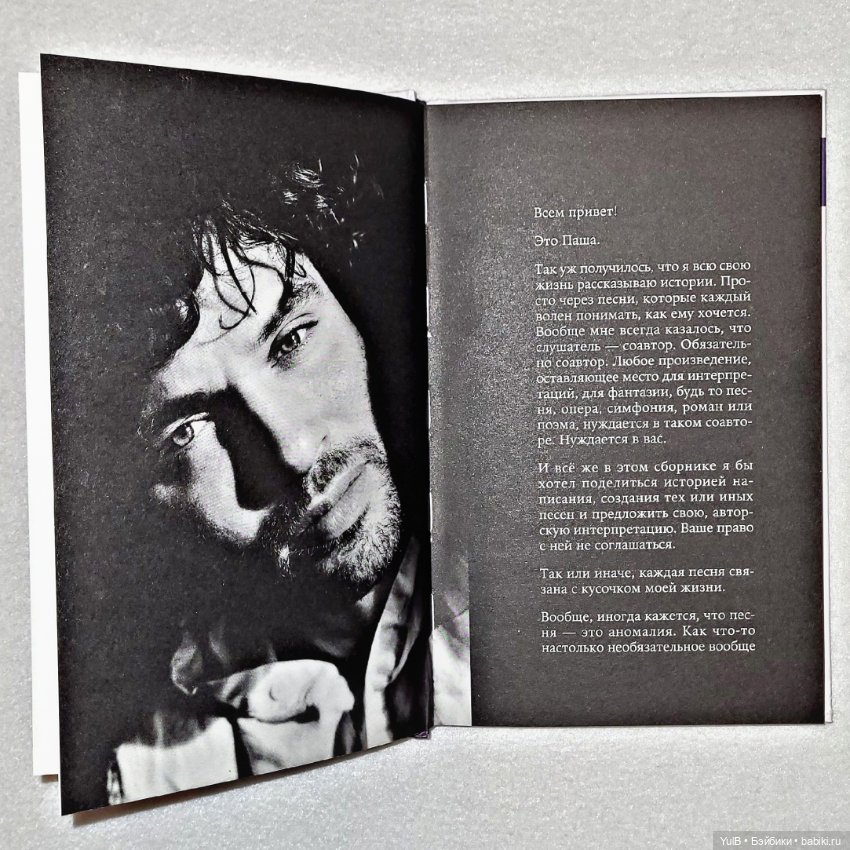 ...Артемьев — Интересное и необычное: фотоподборки (фото 4)