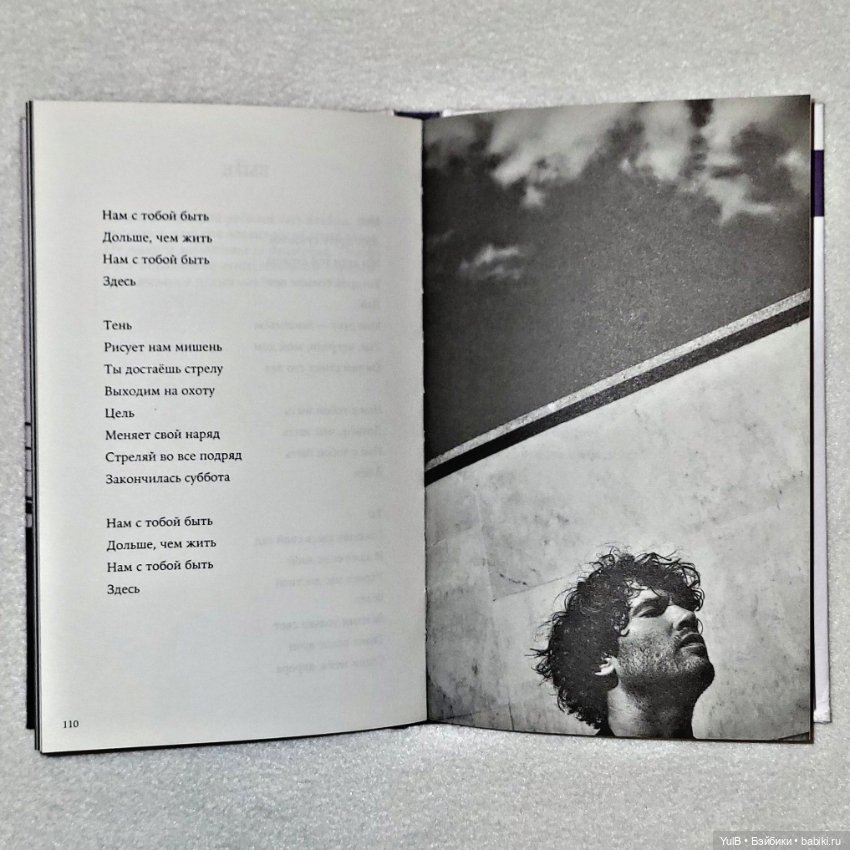 ...Артемьев — Интересное и необычное: фотоподборки (фото 8)