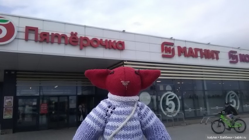 Морской (волк) кот — Текстильные игрушки и примитивы: кофейные