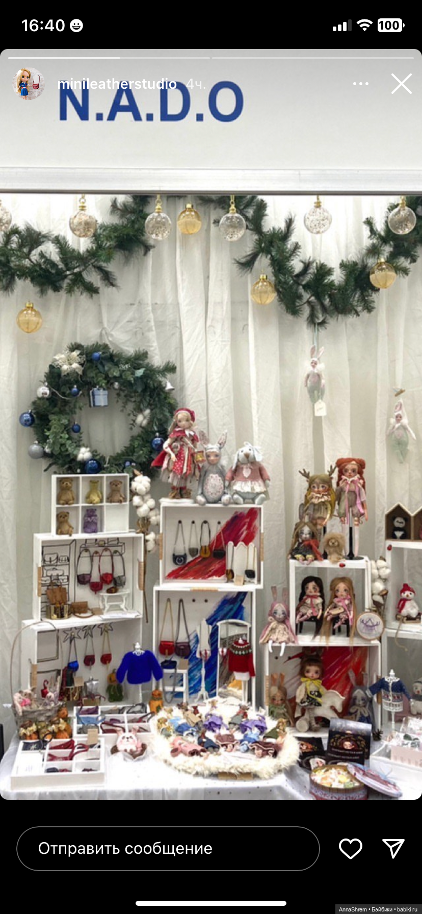 Авторские игрушки своими руками