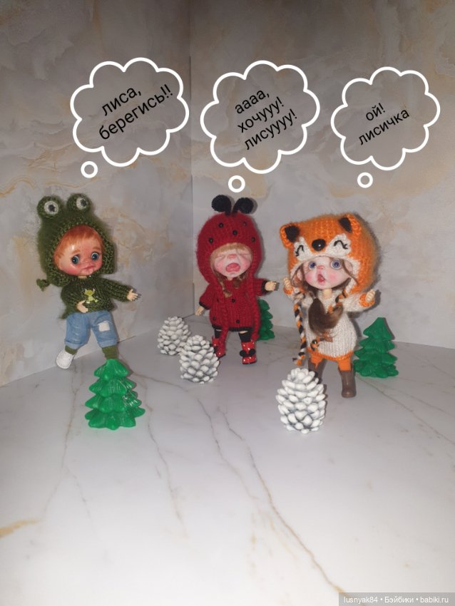 Звереныши спорят — Куклы и тела Obitsu 11 (Ob11): гибриды (фото 2)