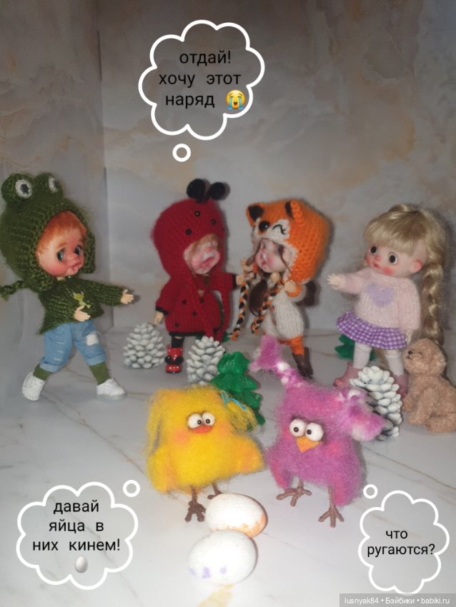 Звереныши спорят — Куклы и тела Obitsu 11 (Ob11): гибриды (фото 4)