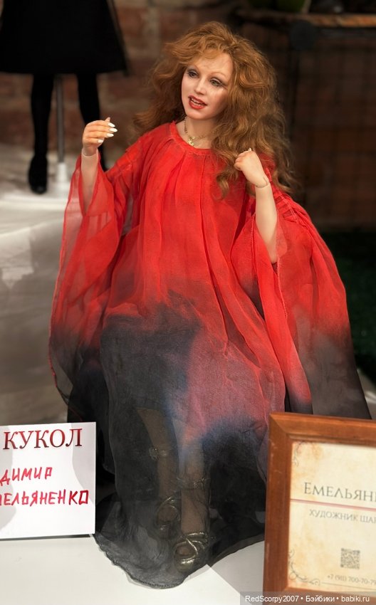 Куклы, созданные художником-кукольником Владимиром Емельяненко на "БАЛУ КУКОЛ" в Санкт-Петербурге в Севкабель Порту 11-14 мая 2023 года