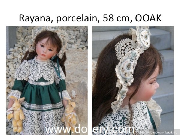 Эксклюзивные куклы Майи Билл