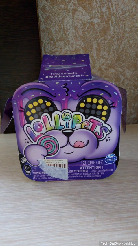 Интересные мелкие зверюшки от Спин Мастер: Зублс и Лоллипет