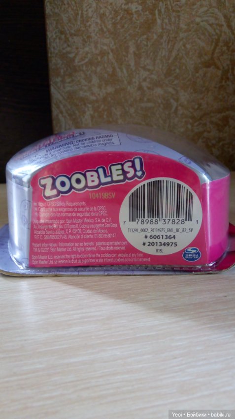 Интересные мелкие зверюшки от Спин Мастер: Зублс и Лоллипет (фото 6)