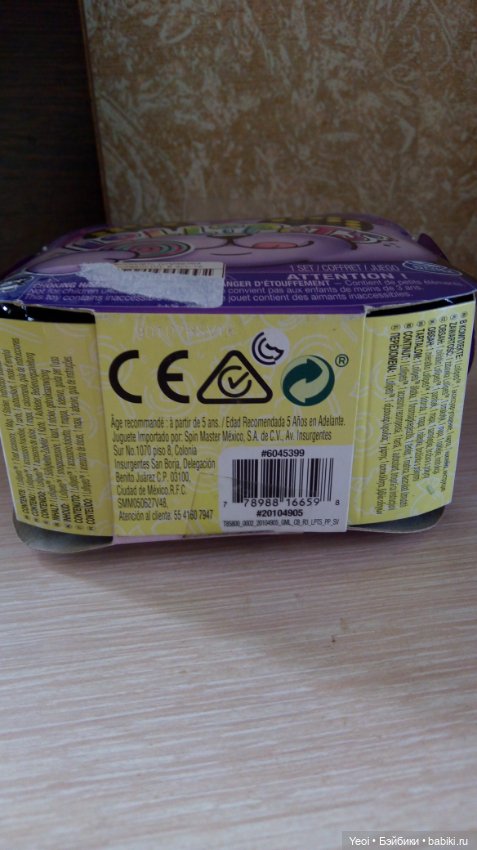 Интересные мелкие зверюшки от Спин Мастер: Зублс и Лоллипет