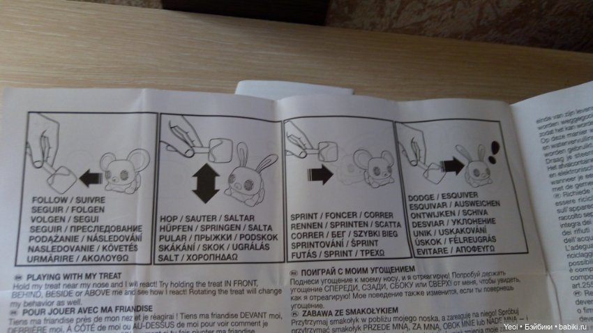 Интересные мелкие зверюшки от Спин Мастер: Зублс и Лоллипет