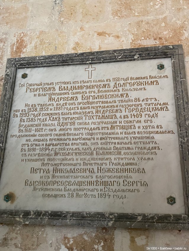 Барби Джиджи Хадид в Переславле