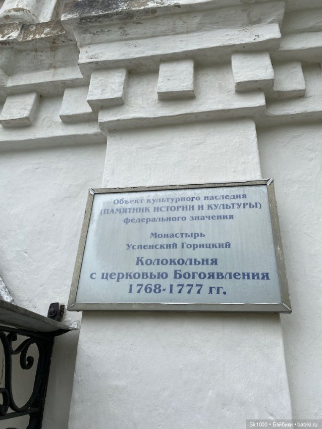 Барби Китнисс в Переславле (фото 7)