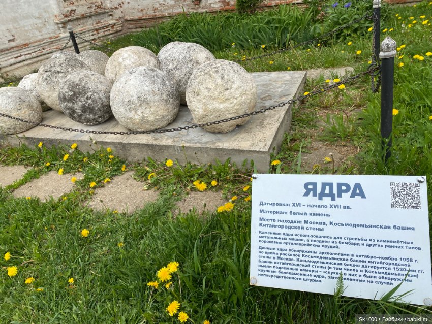 Барби Китнисс в Переславле