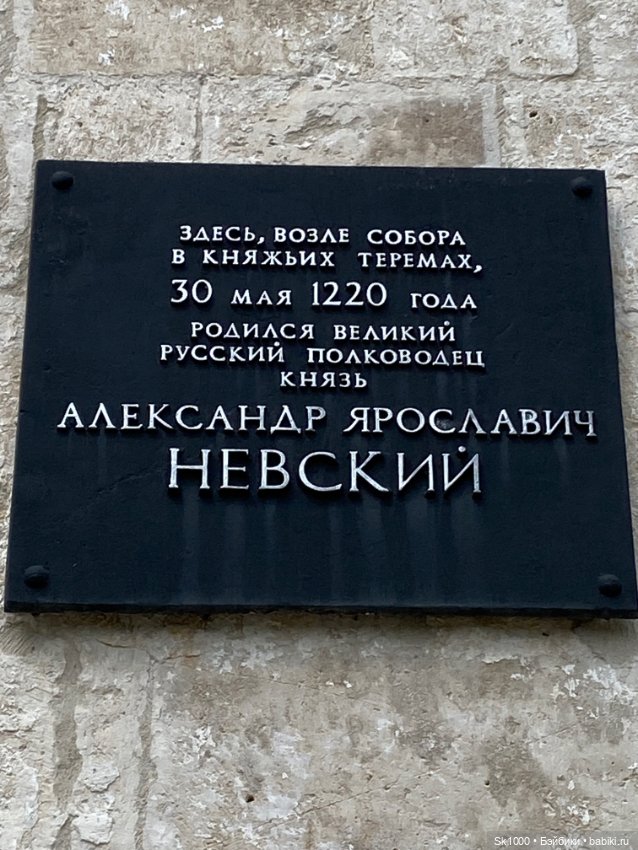 Барби Джиджи Хадид в Переславле