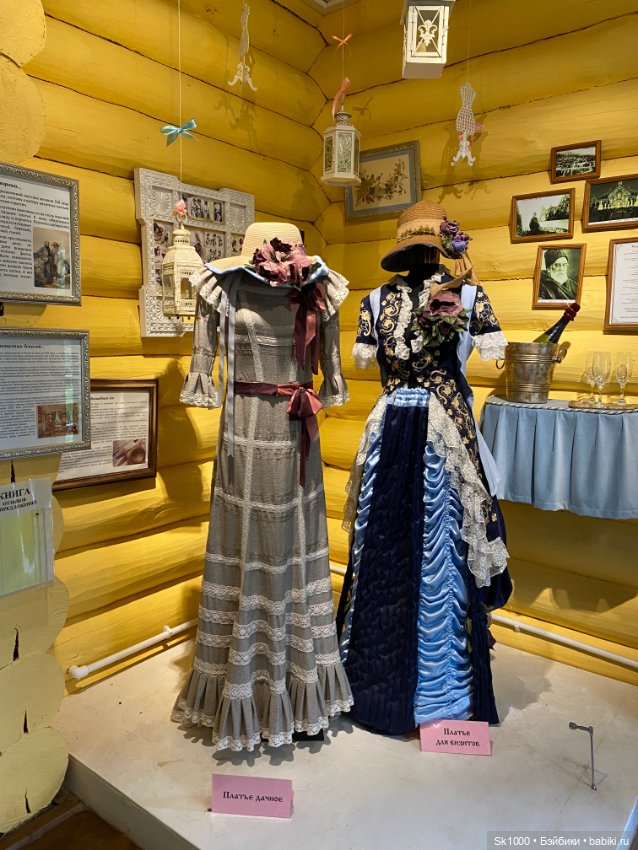 Барби Джиджи Хадид в Переславле